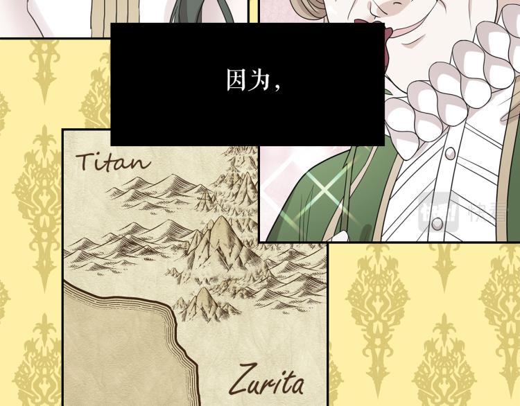 第74话 暗夜大魔王45