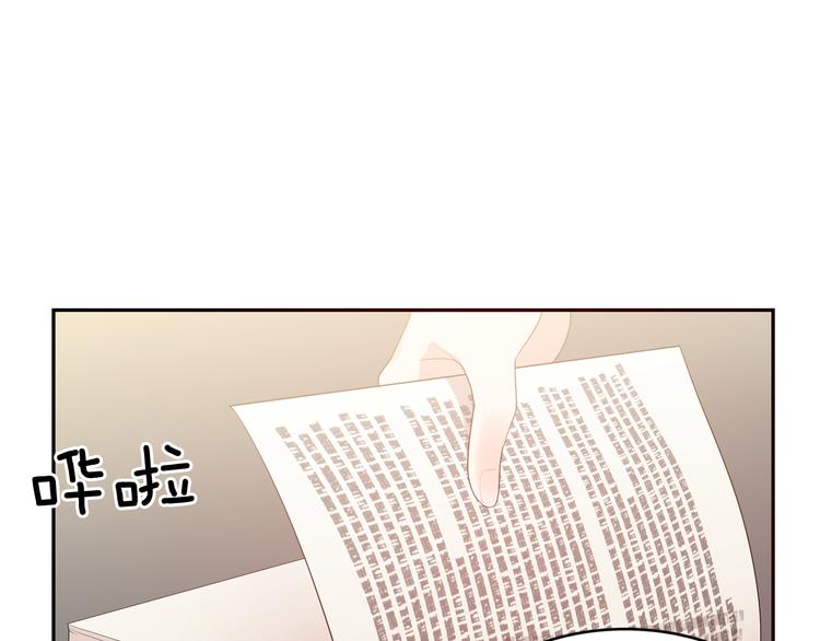 第55话 实现愿望124