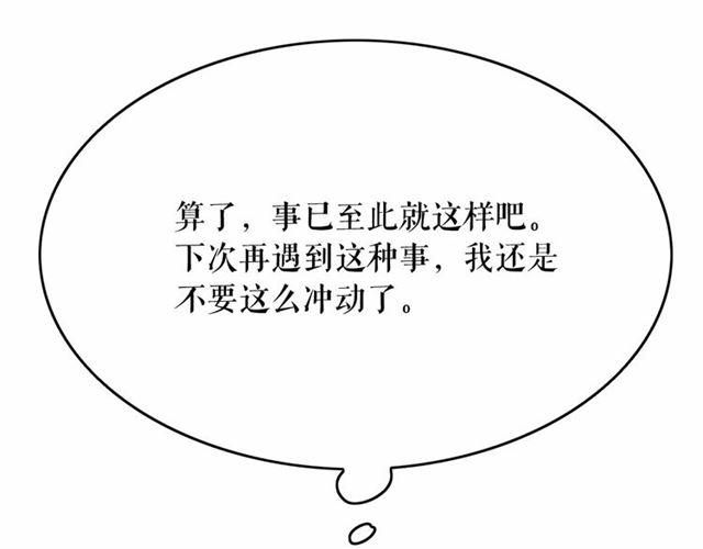 第29话 同房91