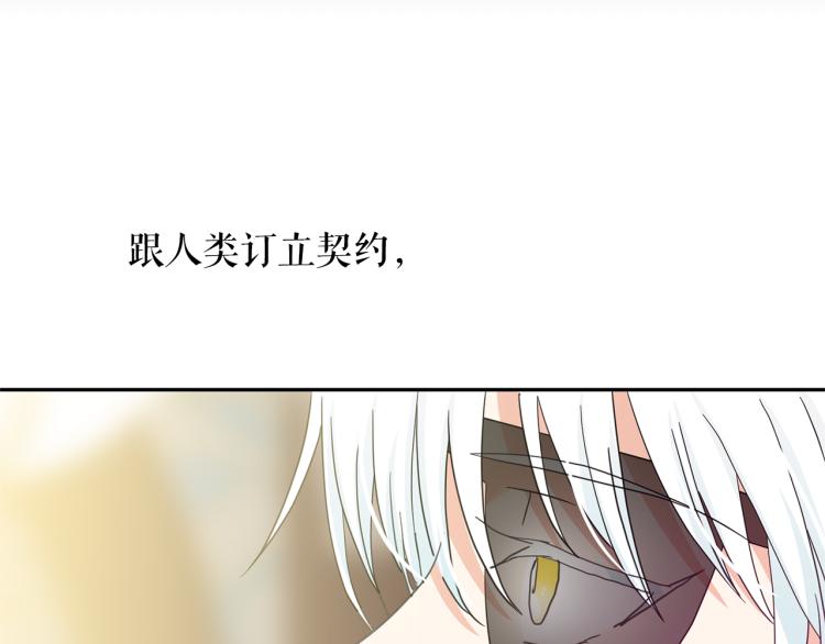第70话 表明心意51