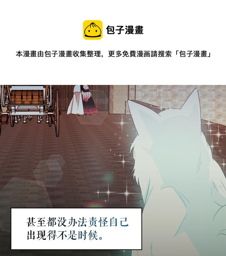 第68话 彻底疯了16
