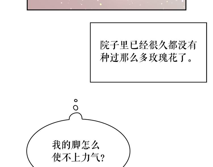 第57话 时间倒回128