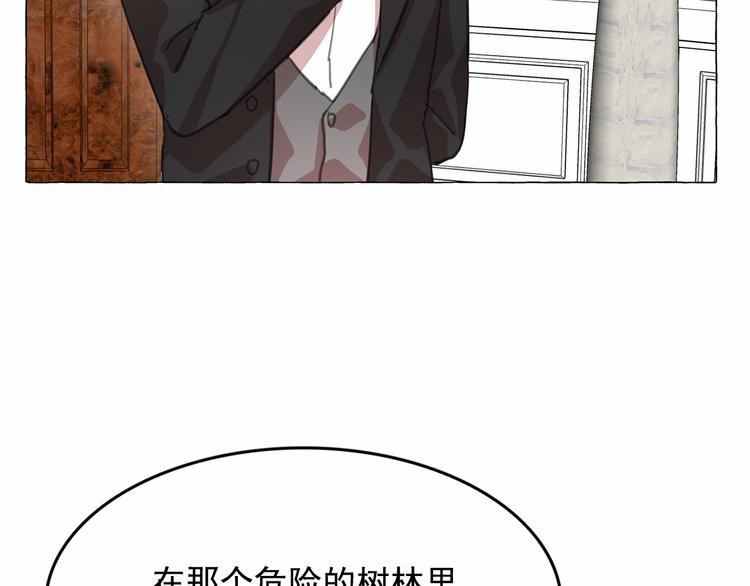 第5话 千万不能死啊!33