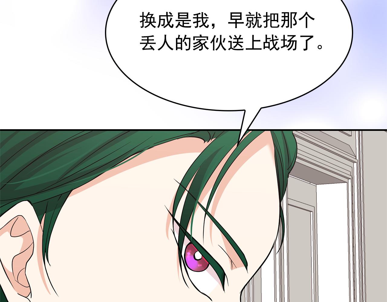 第83话 家庭旅行28