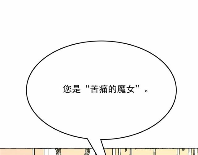 第11话 囚禁的秘密37