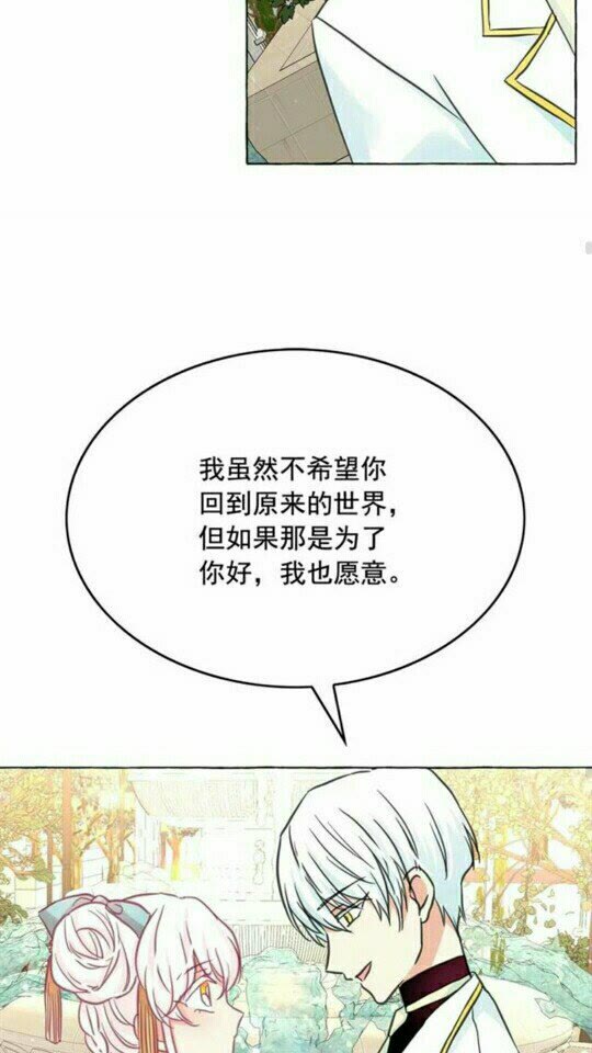 第47话 请永远记住我36