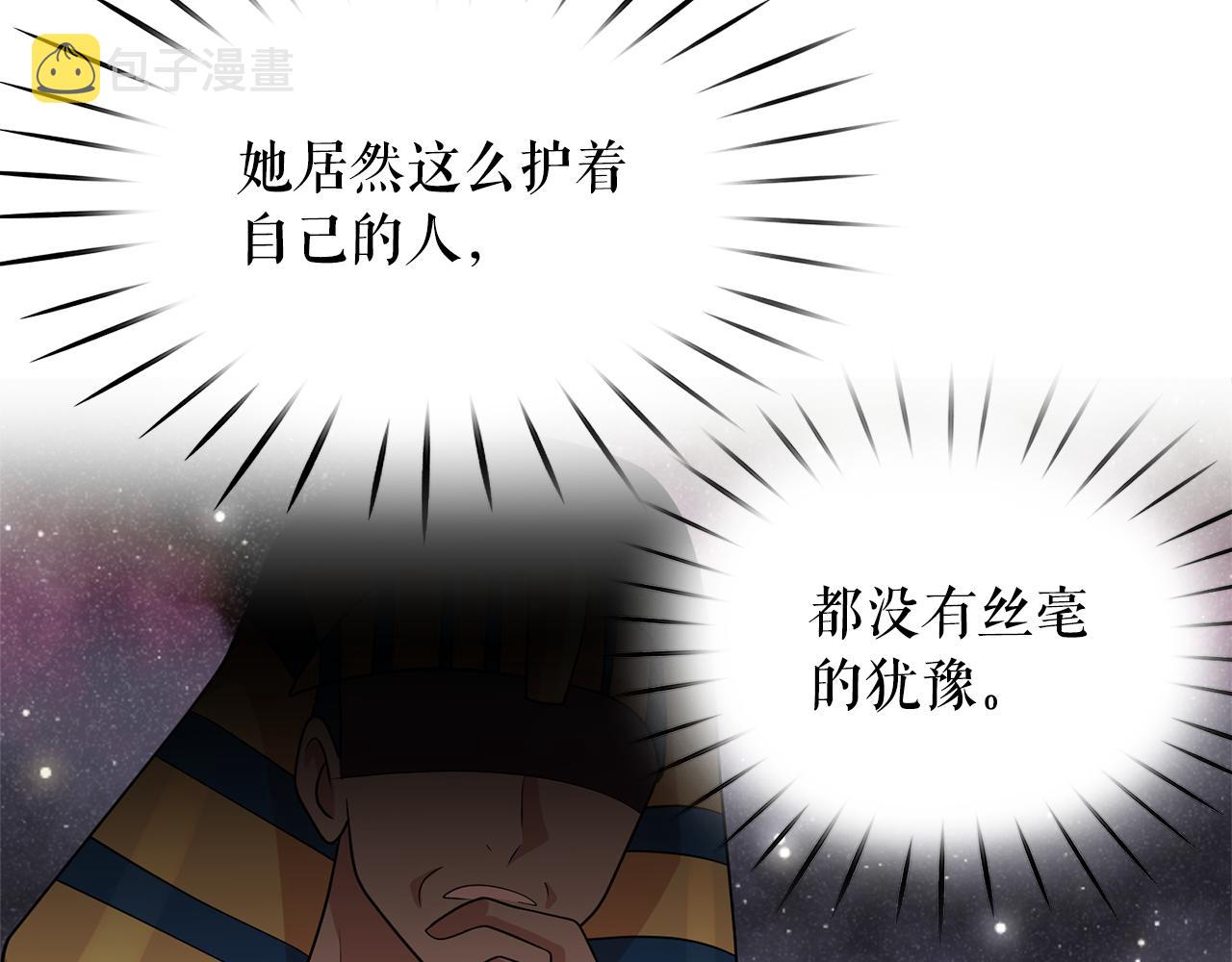 第80话 成为同盟51