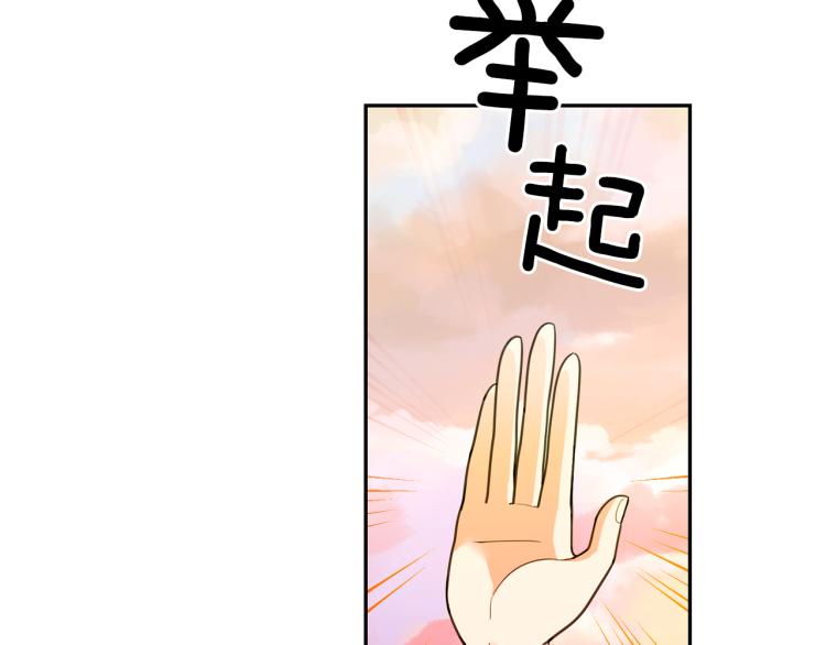 第66话 魔女之手69