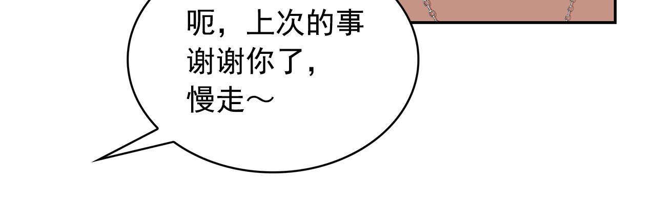 第85话 改革泳装76