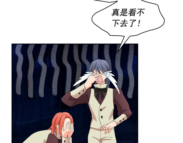第59话 惩罚67