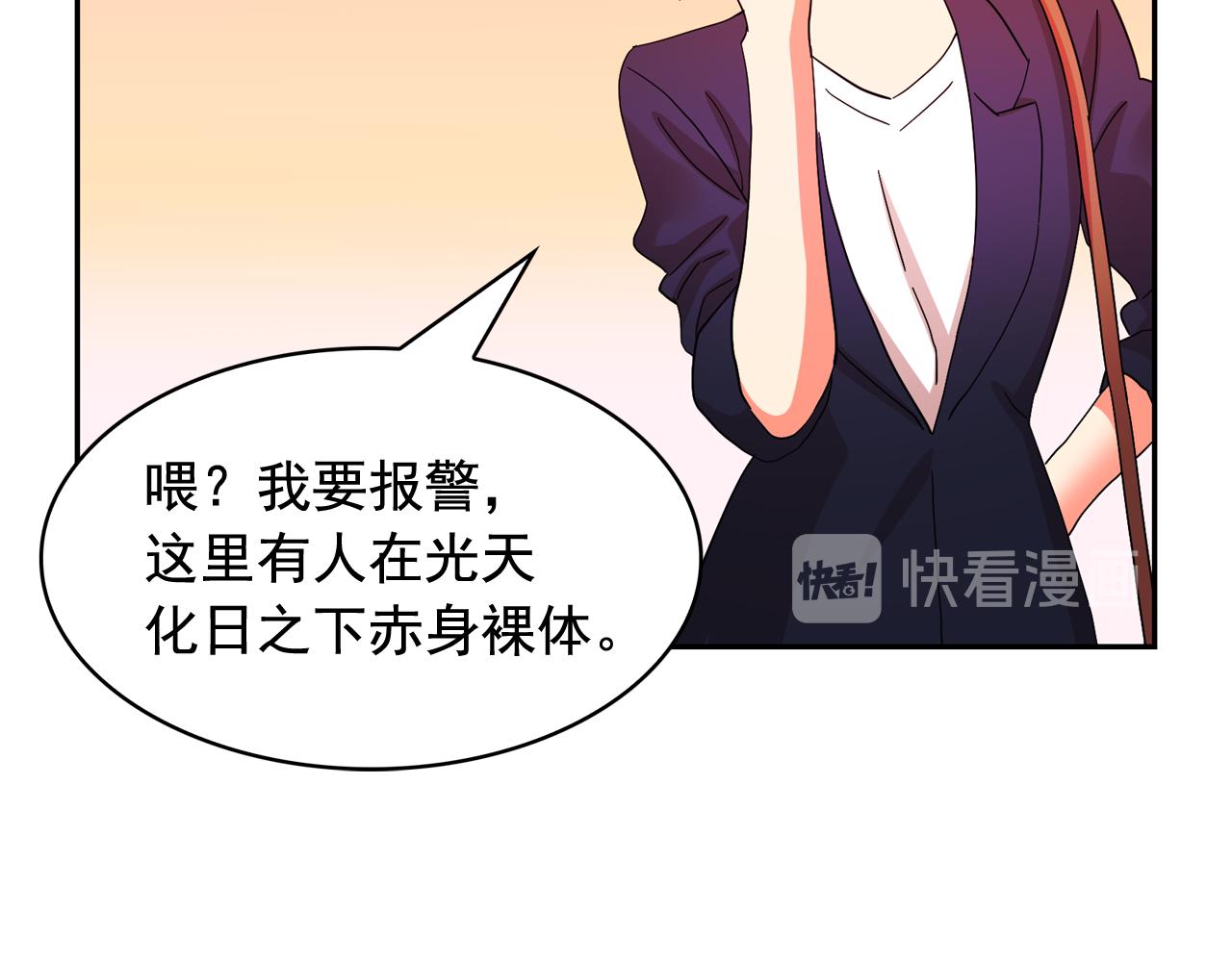 第二季·启 成为普通人47