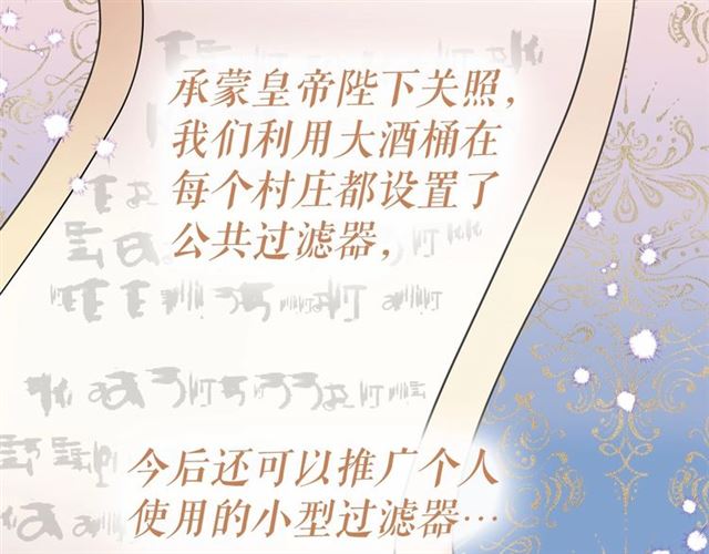 第34话 变态女王134