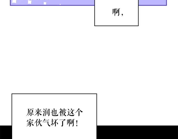 第71话 解除魔法55