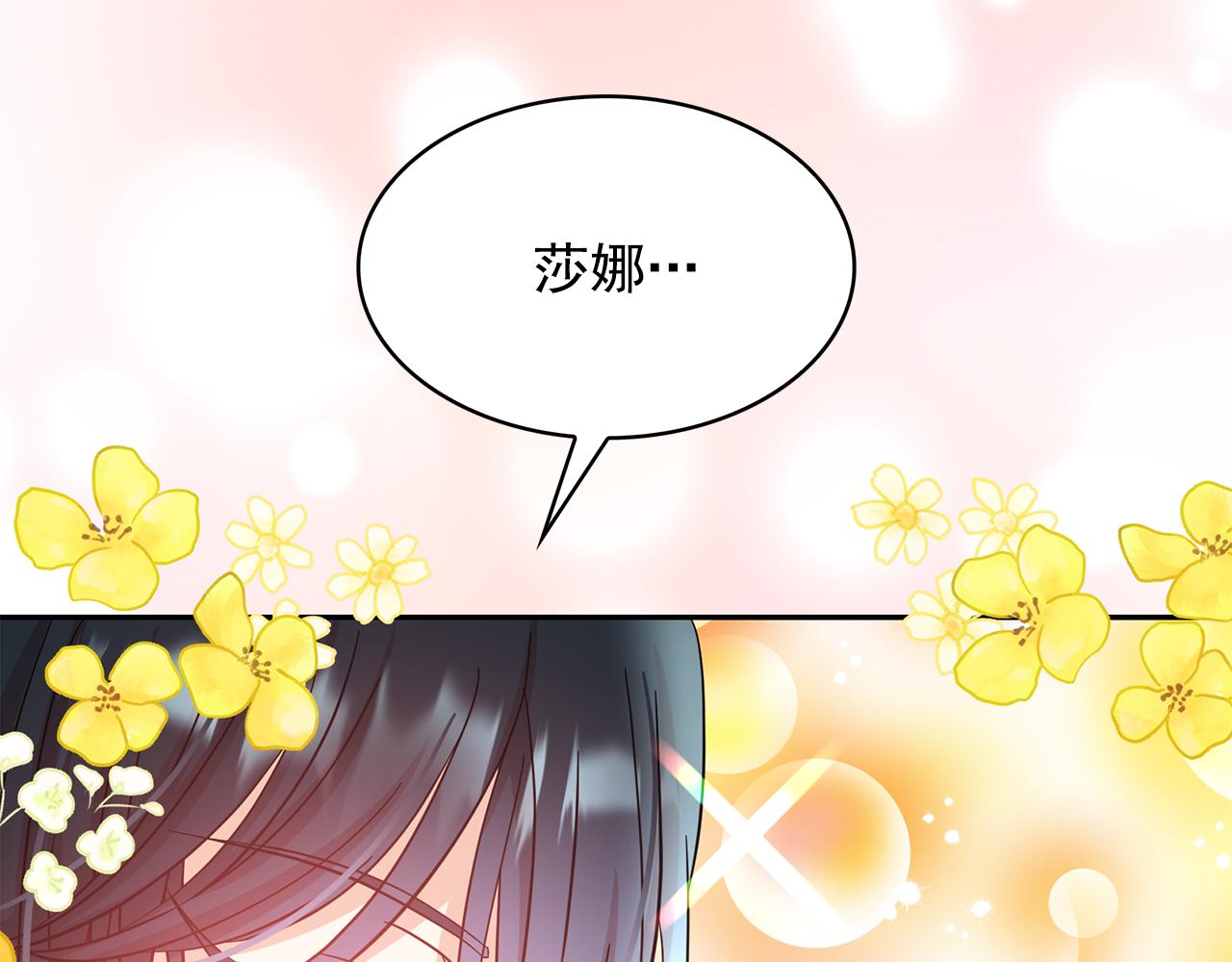 第80话 成为同盟94