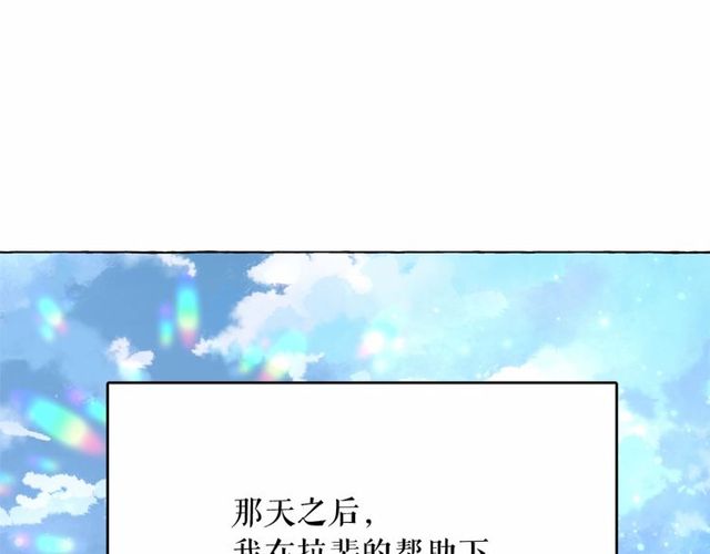 第16话 掌握魔力0