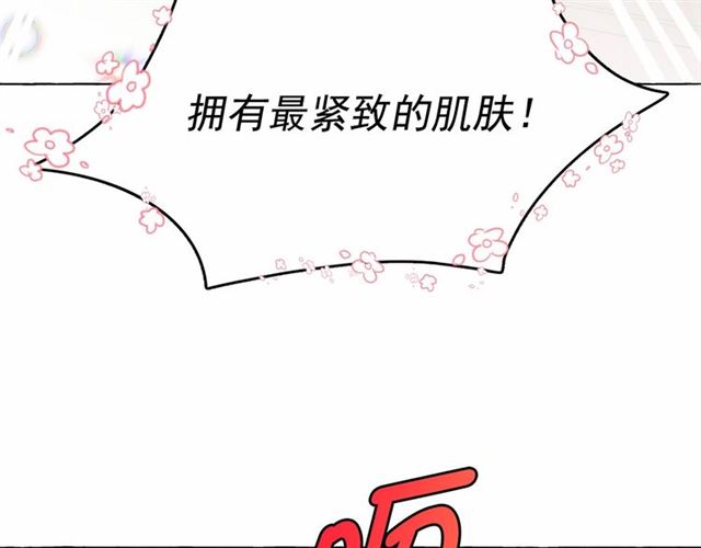 第24话 洗澡召唤86