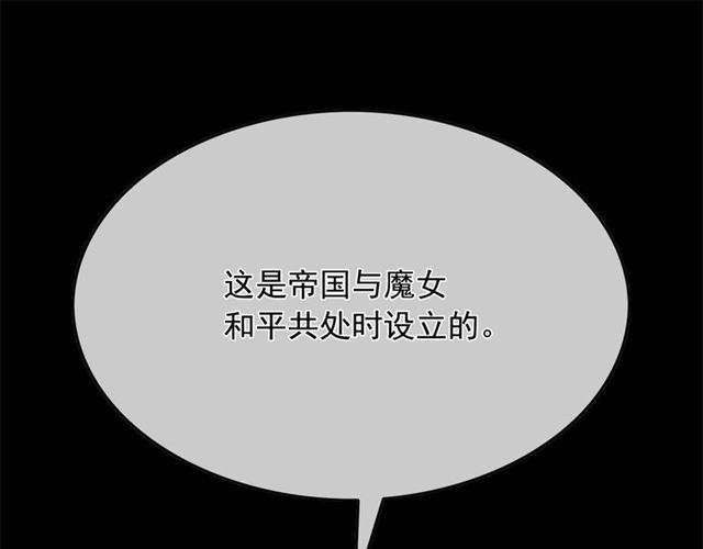 第35话 我会想你的46