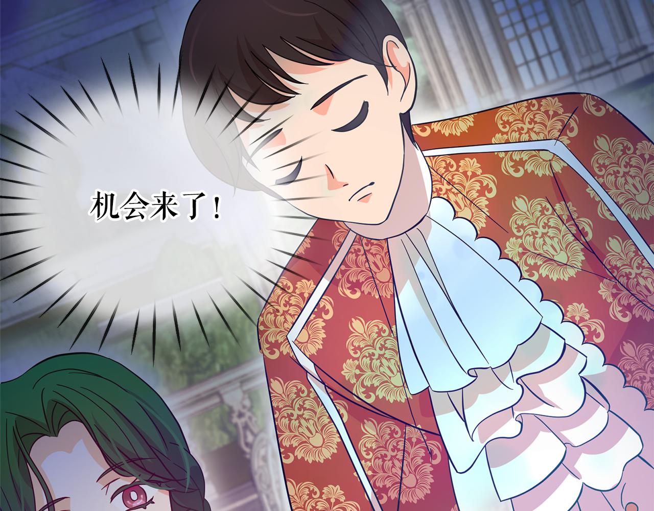 第78话 集体中毒17