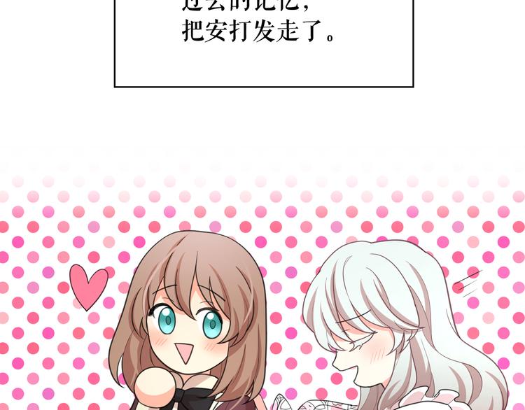 第58话 重演过去78