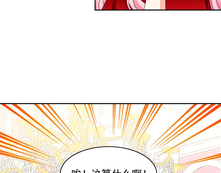 第59话 惩罚89