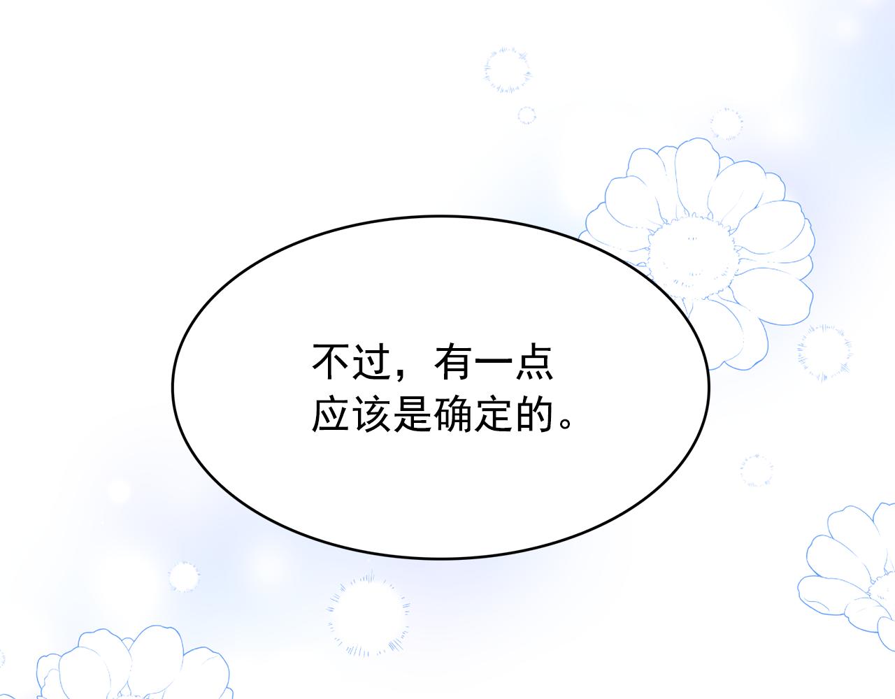 第二季 完结话 简单的游戏95