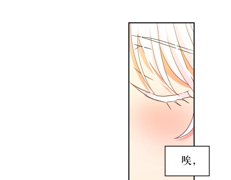 第69话 忠实的奴仆121