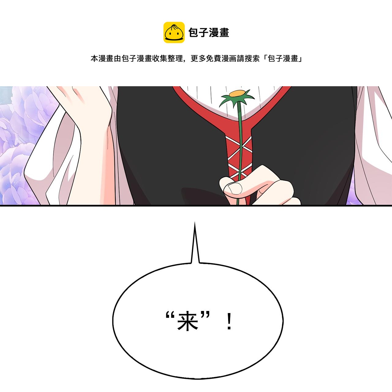 第97话 夜不归宿124