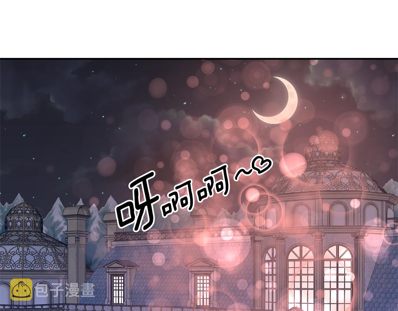 第79话 罪魁祸首93