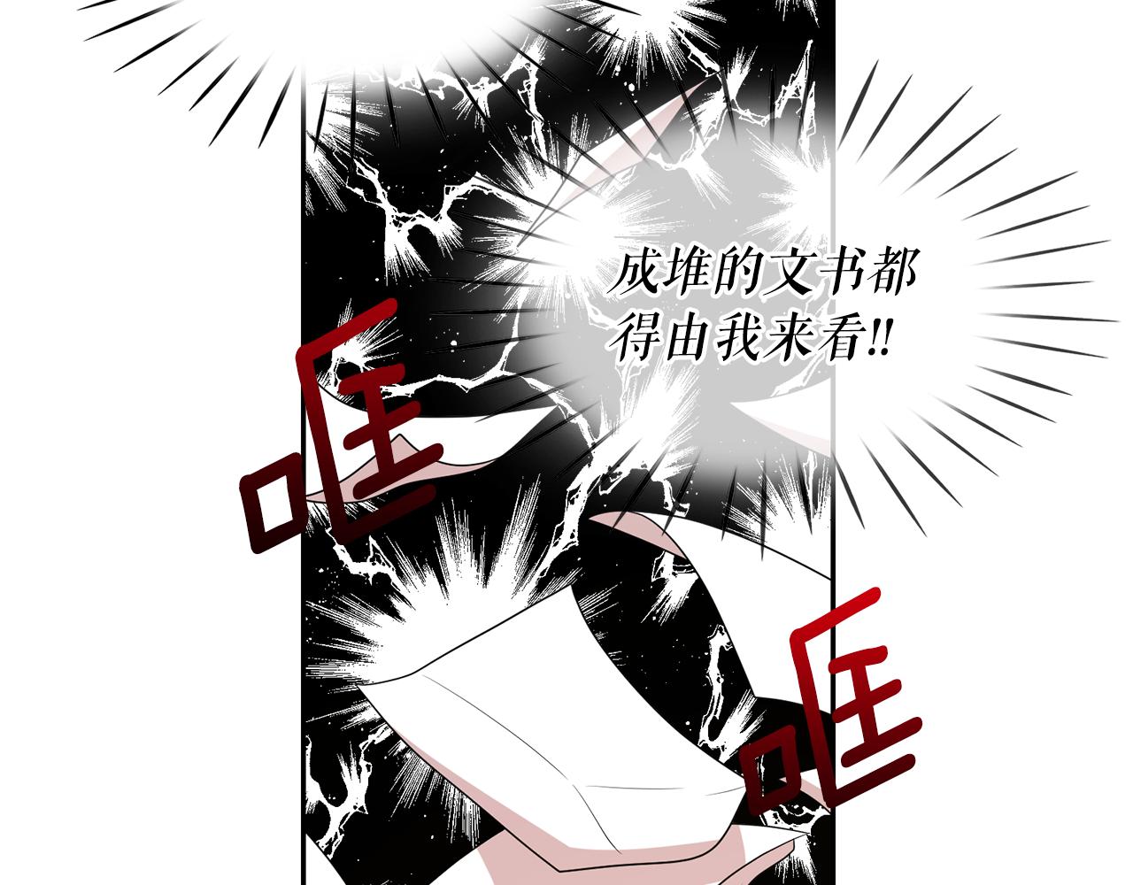 第79话 罪魁祸首84