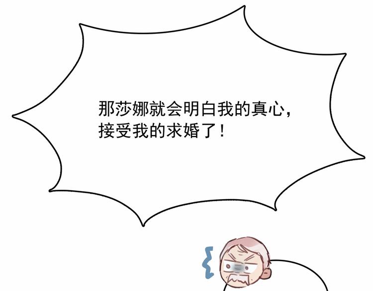 第5话 千万不能死啊!45