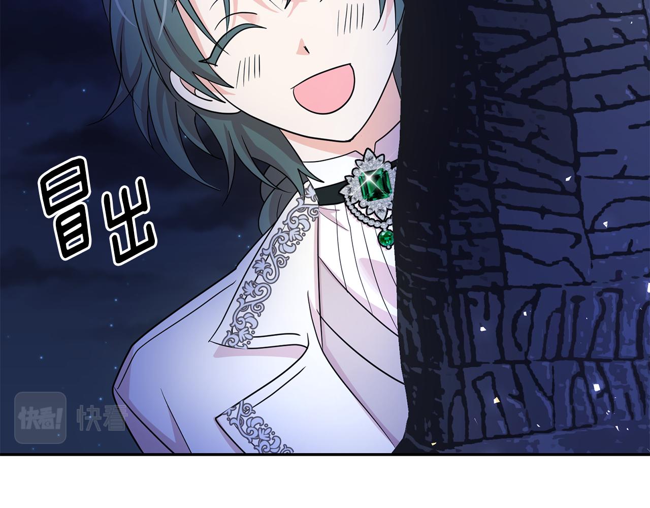 第91话 威胁75