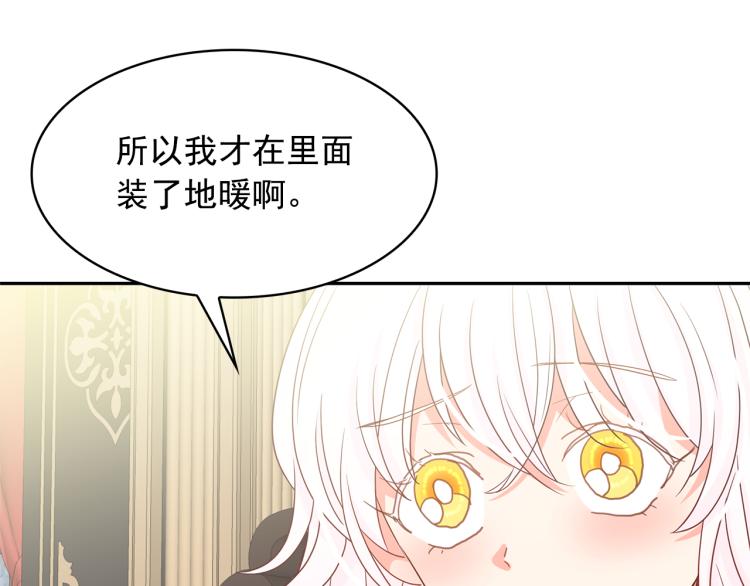 第75话 我要娶她73