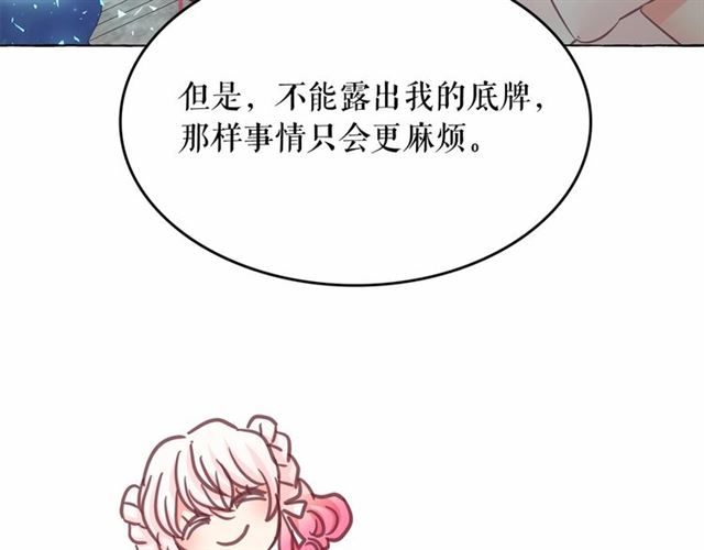 第18话 再相遇62