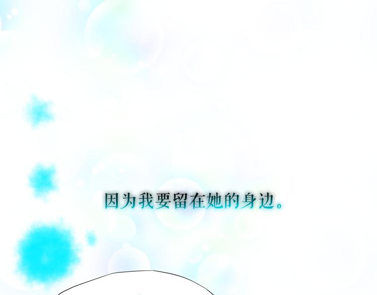 第53话 真正的恶魔42