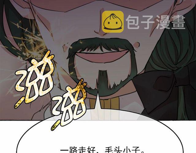 第20话 可爱闪电61