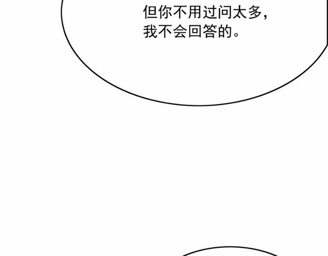 第31话 强行亲密100