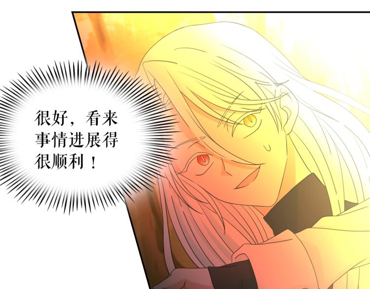 第66话 魔女之手106