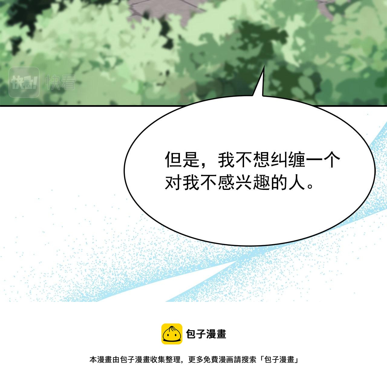第95话 最后的期待32