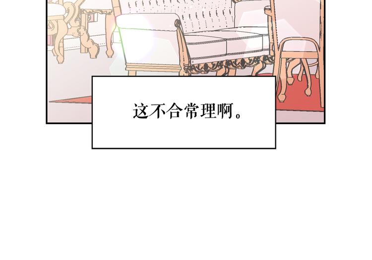 第58话 重演过去8