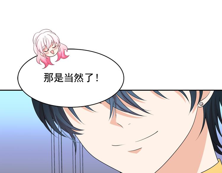 第57话 时间倒回66
