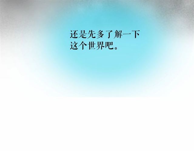第9话 贵族的生活爱了97
