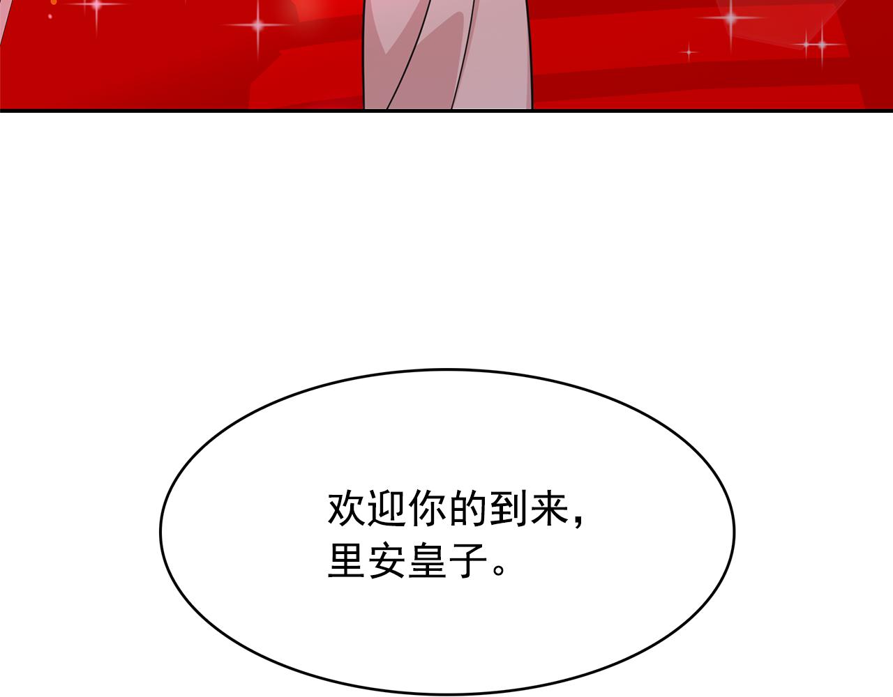 第76话 谈情高手26