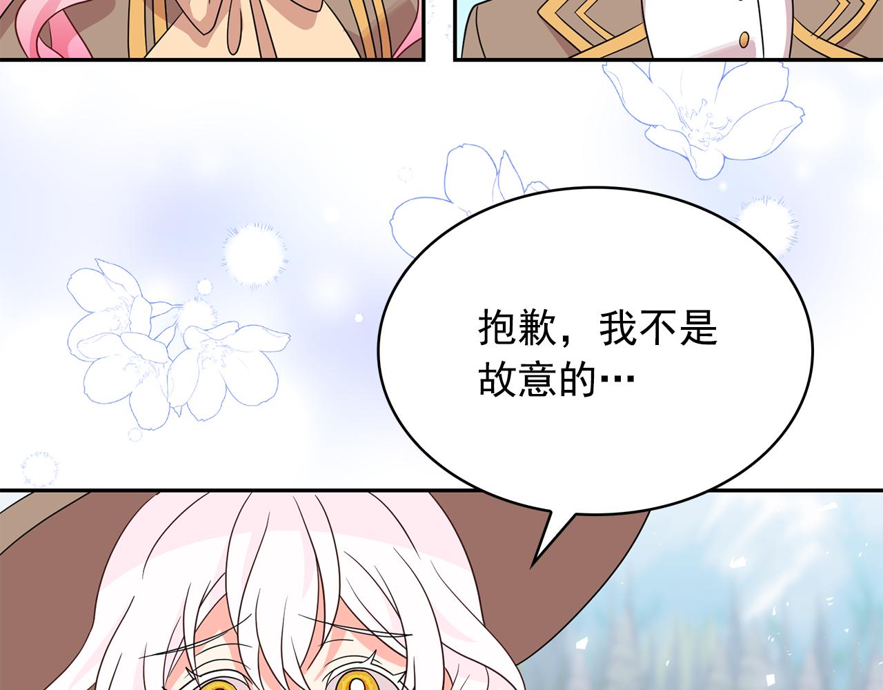 第94话 执念深重75