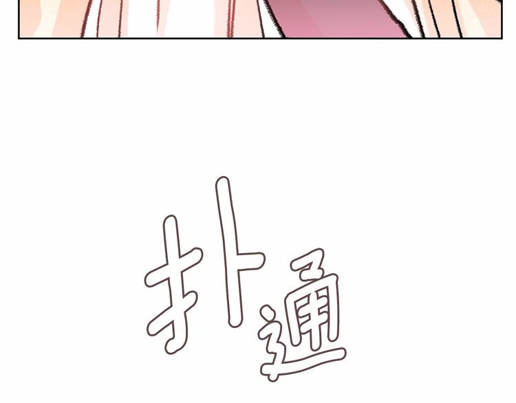 第1话 囚犯魔女美瞎你！102