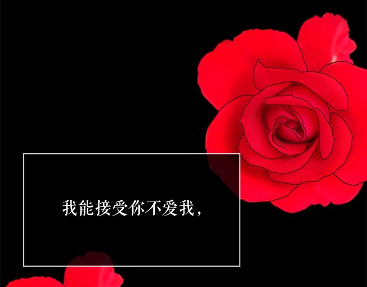 第70话 表明心意112