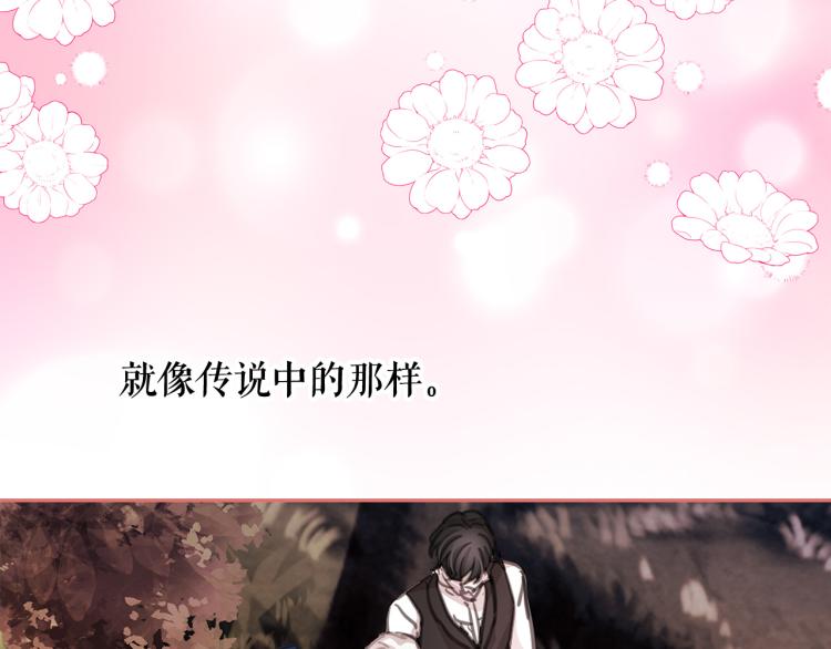 第75话 我要娶她124