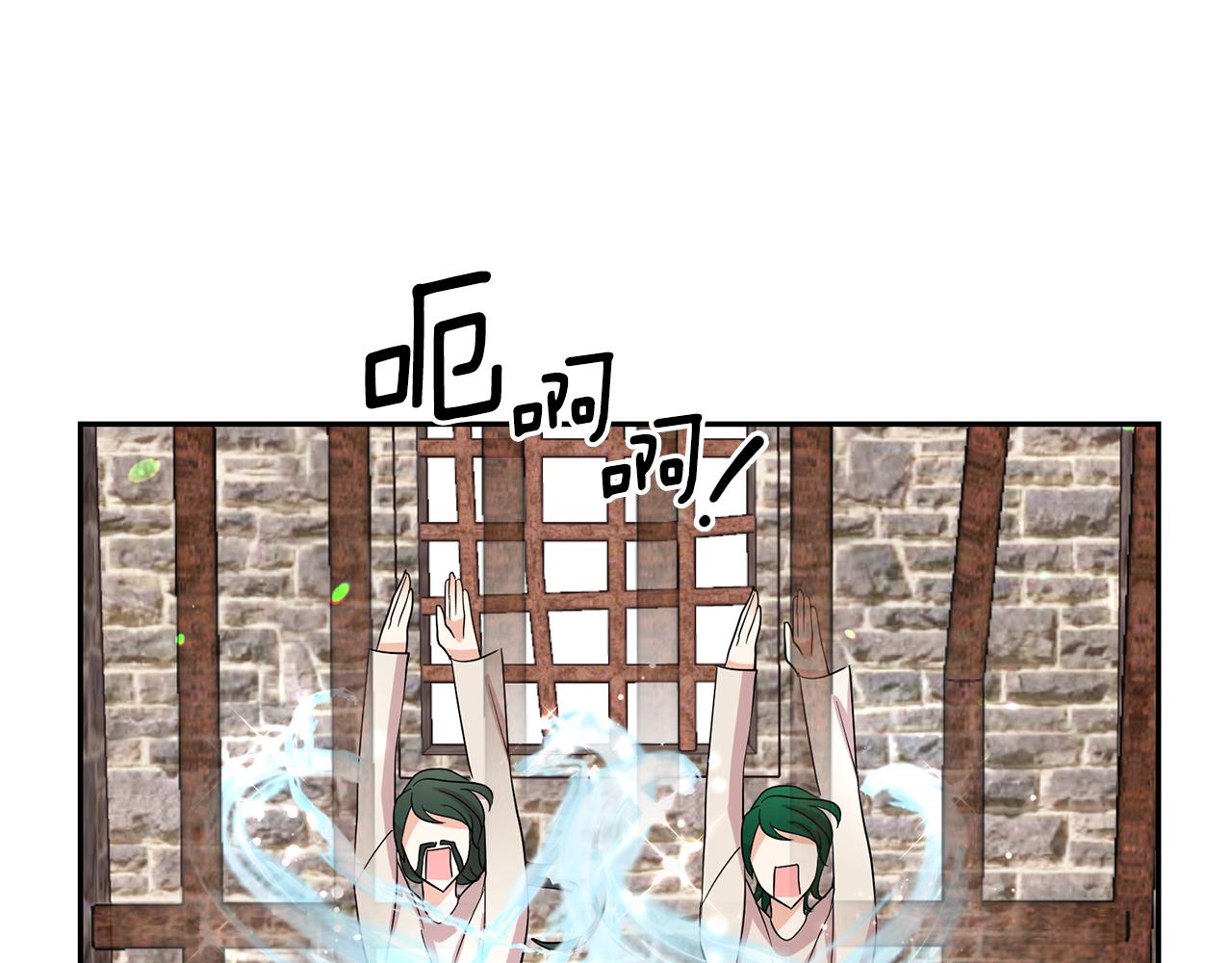 第84话 寝宫盛宴120