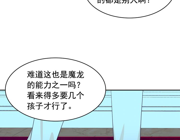 第57话 时间倒回50