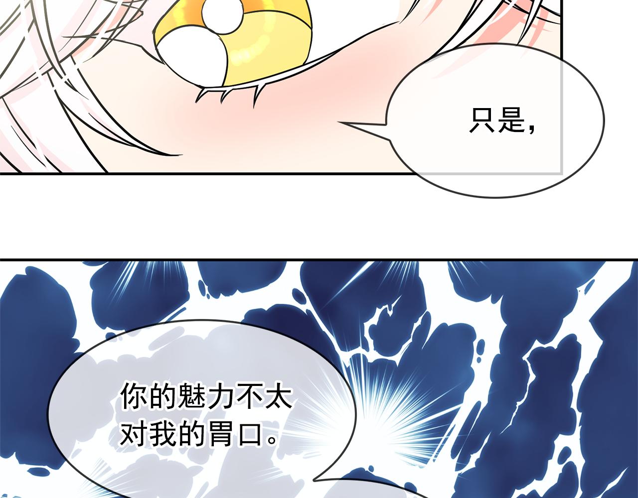 第81话 共舞一曲102
