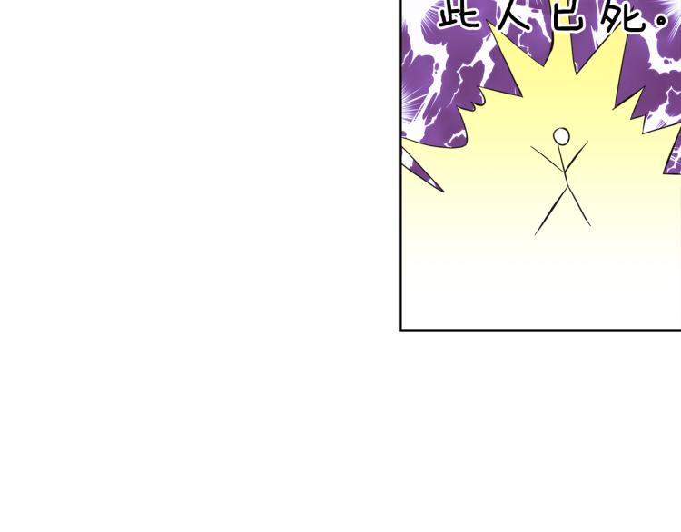 第71话 解除魔法60